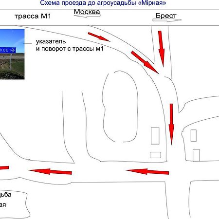 Ozersko Agrousadba Mirnaya酒店 外观 照片